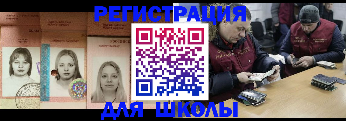 временная регистрация госуслуги в Костомукше