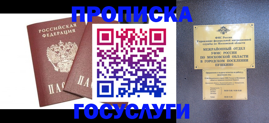 регистрация для дет. сада в Костомукше